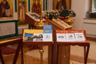2017-03-19 День православной книги