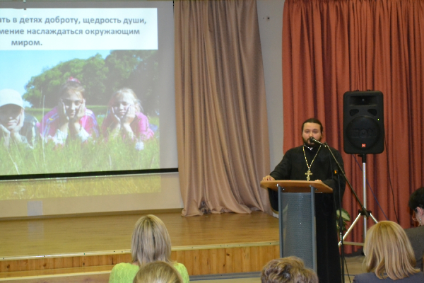 2018-04-10 Родительское собрание в МАОУ СОШ2