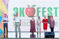 2018-08-19 Экологический фестиваль