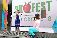 2018-08-19 Экологический фестиваль