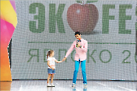 2018-08-19 Экологический фестиваль