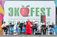 2018-08-19 Экологический фестиваль
