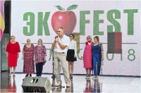 2018-08-19 Экологический фестиваль