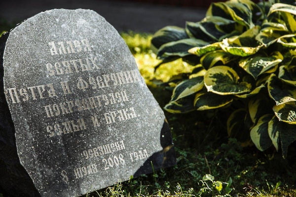 2021-07-08 Престольный праздник_5