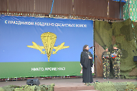 День воздушно-десантных войск_1